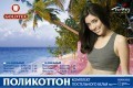1,5-спальный комплект из поликоттона